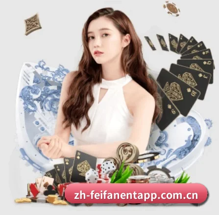 非凡娱乐 APP 界面